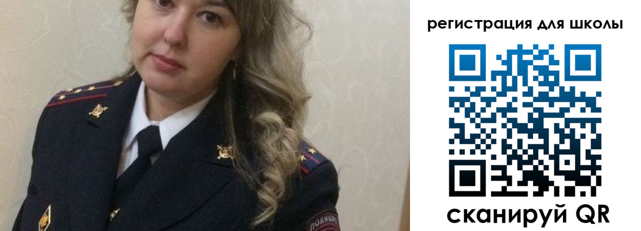 прописка законно в Рыбинске