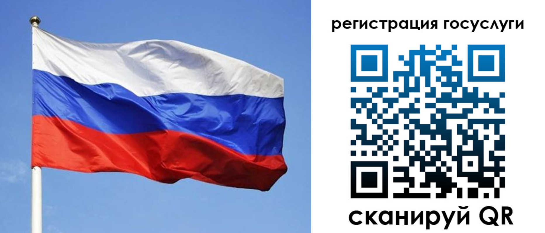 временная регистрация адрес в Рыбинске