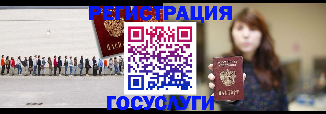 прописка поиск в Рыбинске