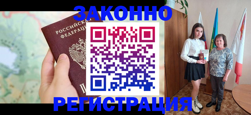 пропишу в квартире в Рыбинске