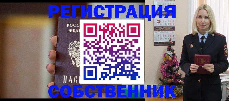 найти адрес прописки в Рыбинске